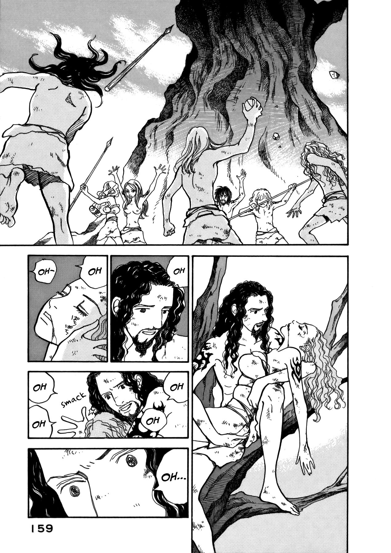 Page 51