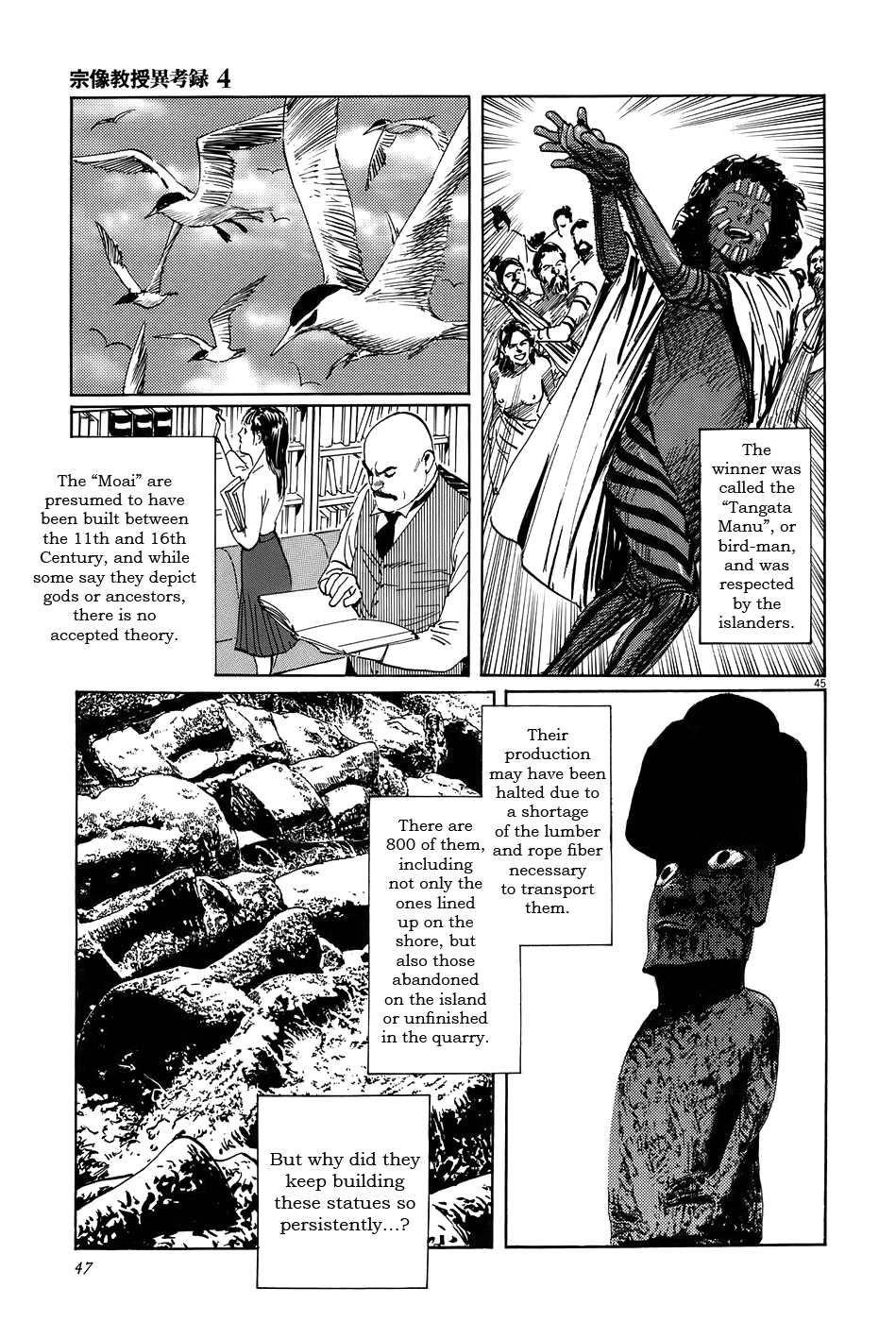 Page 50