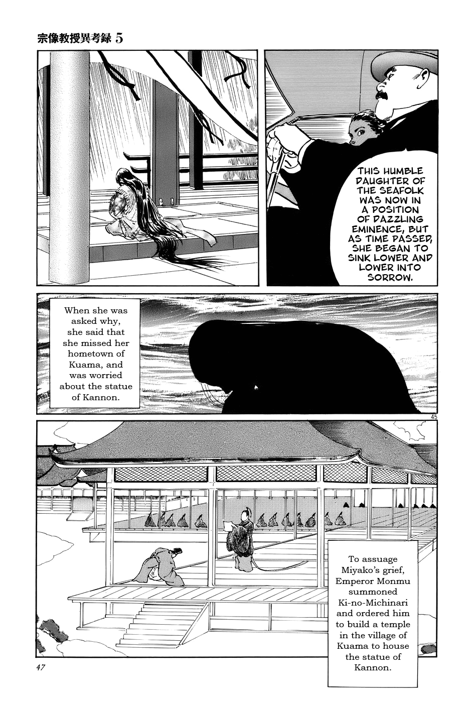 Page 50