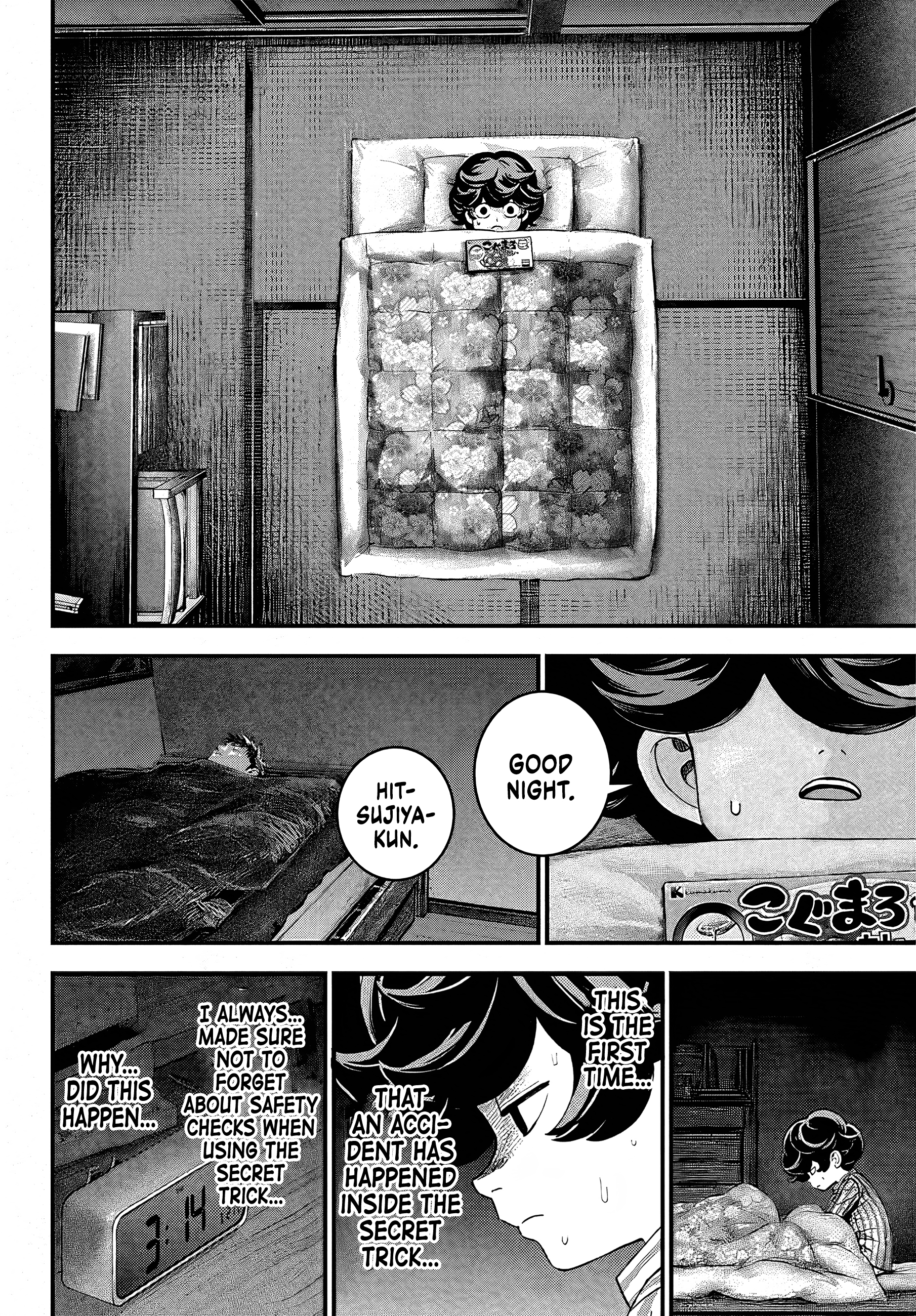 Page 51