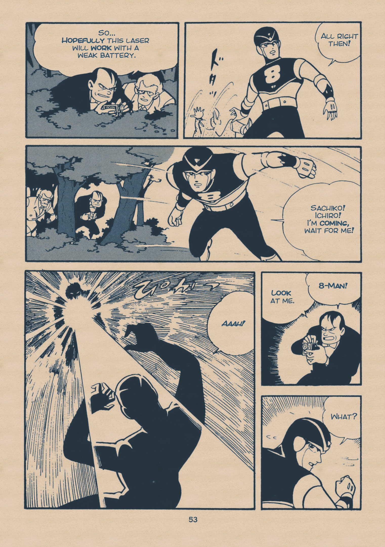 Page 51