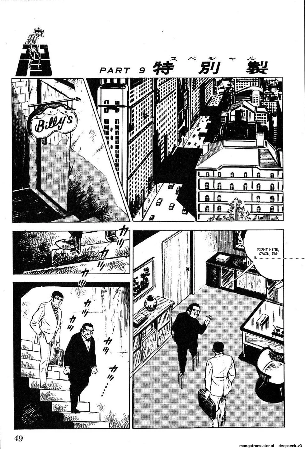 Page 51