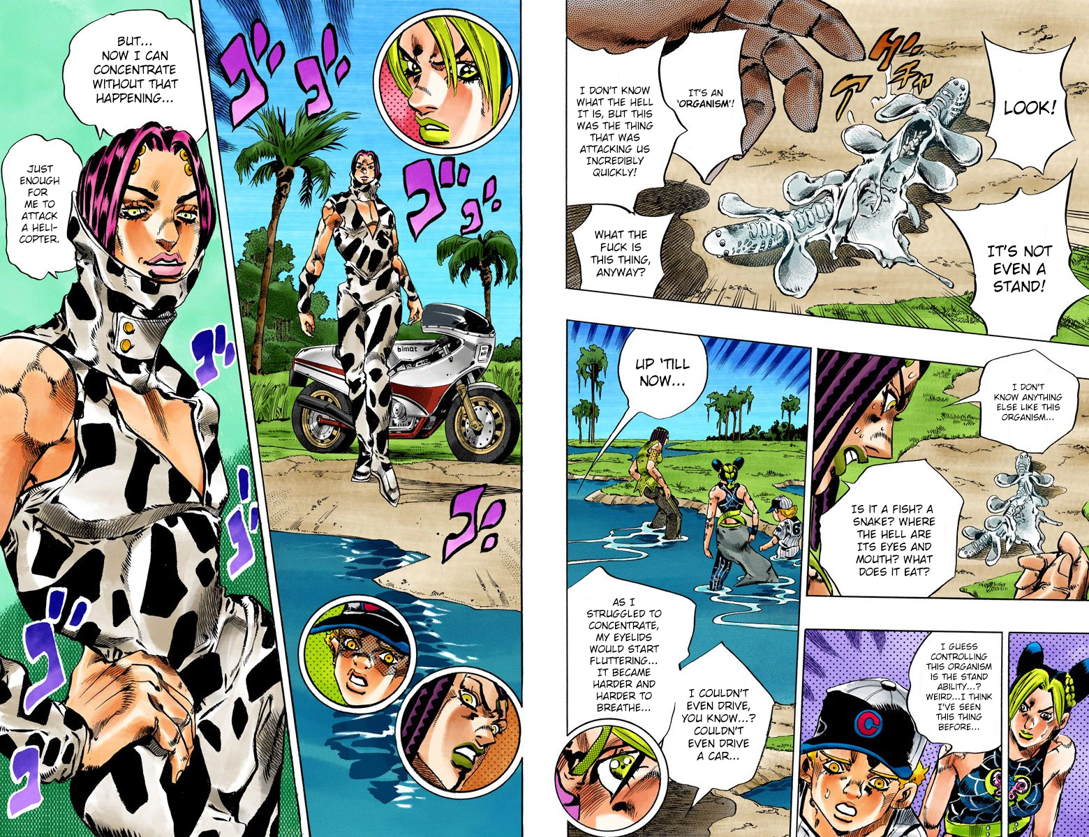 Page 51