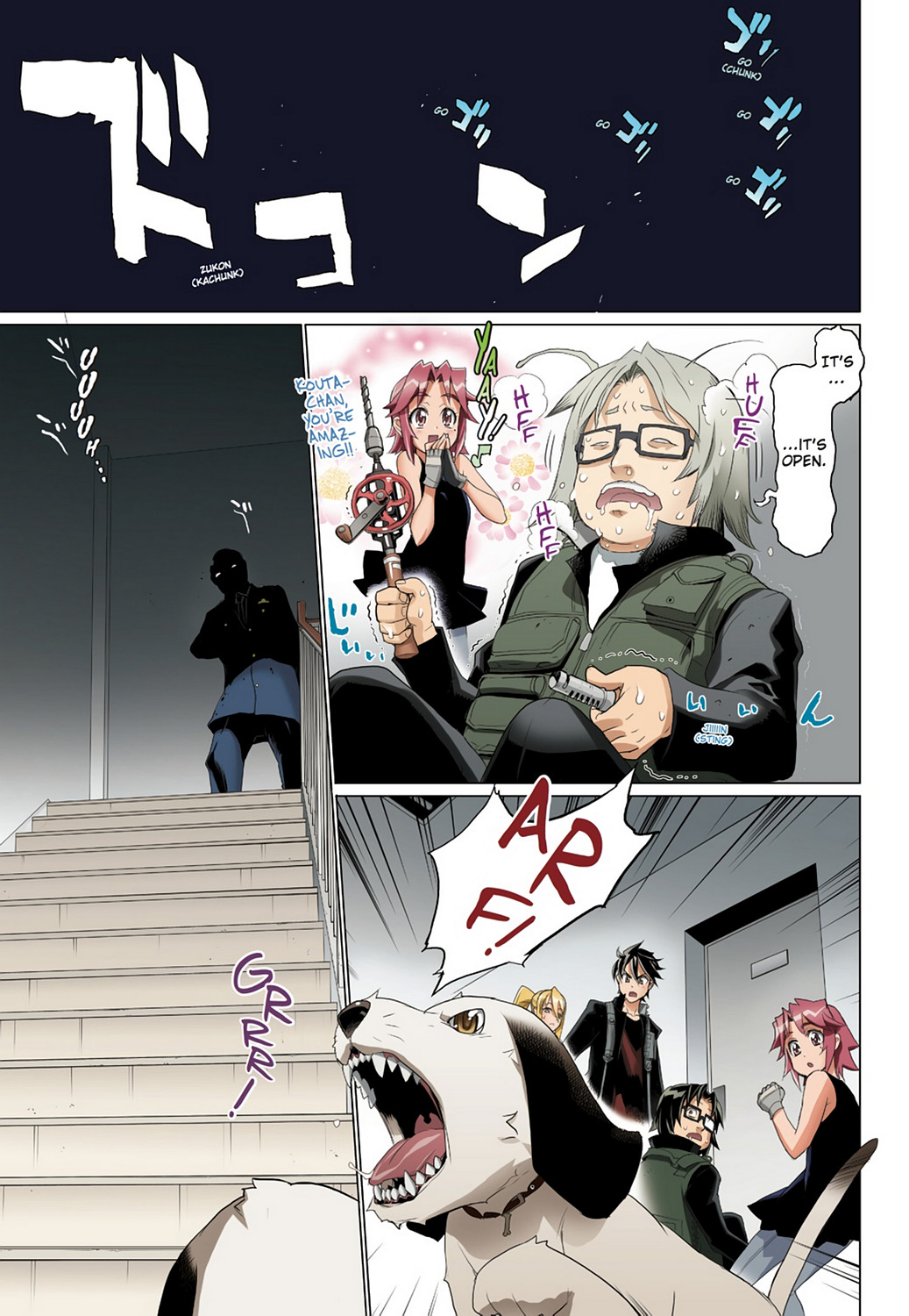 Page 51