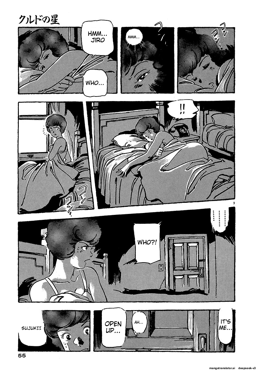 Page 51