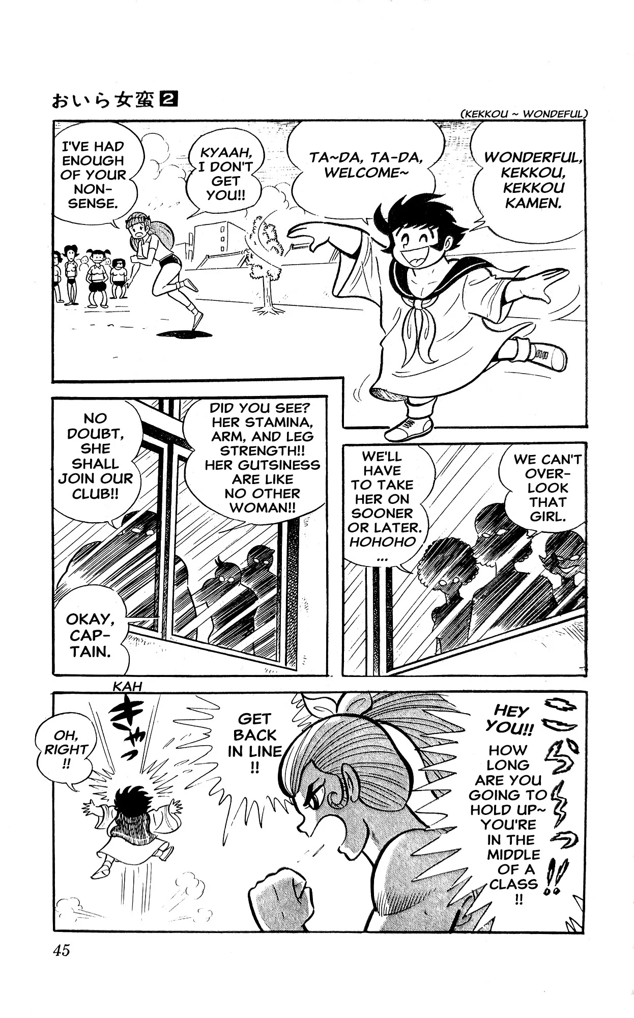 Page 51