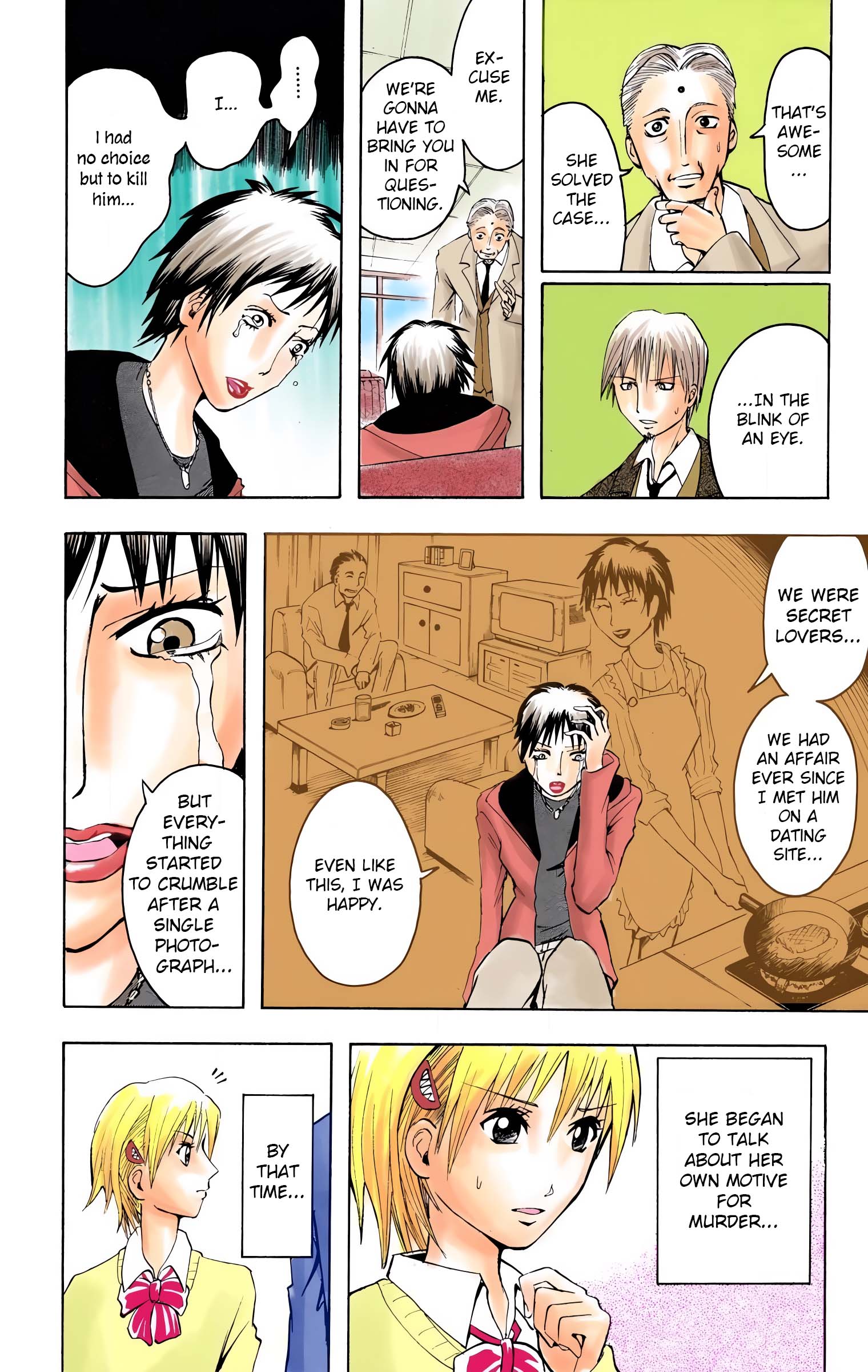 Page 51