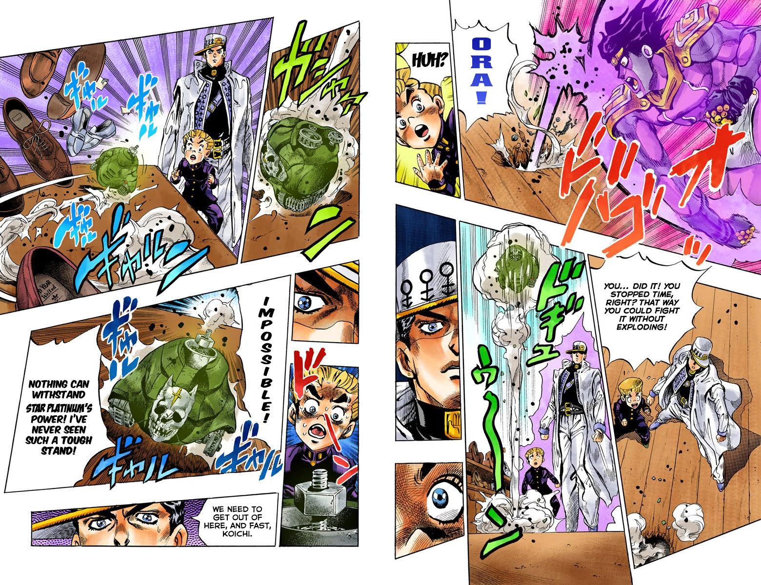 Page 51