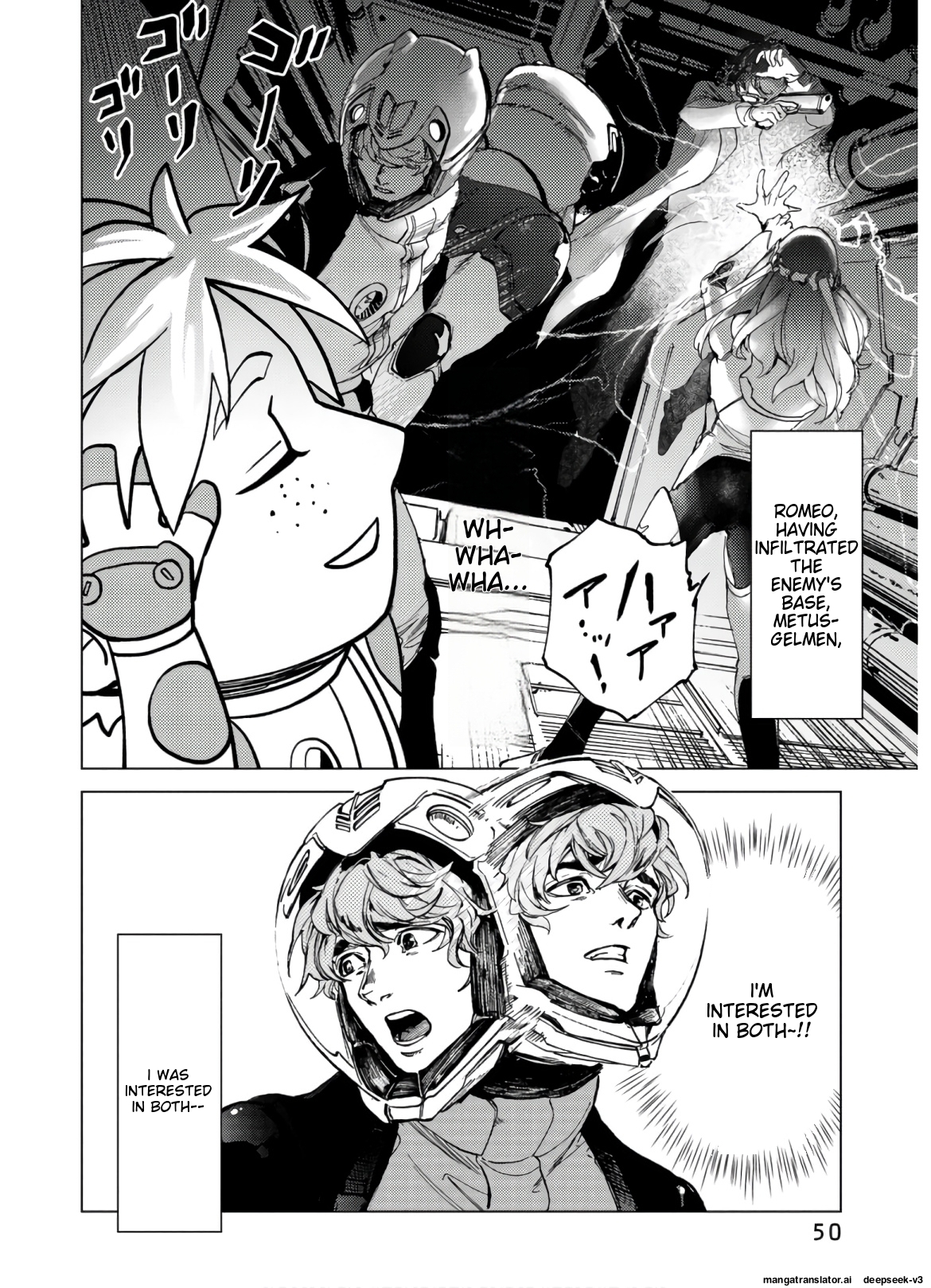 Page 51