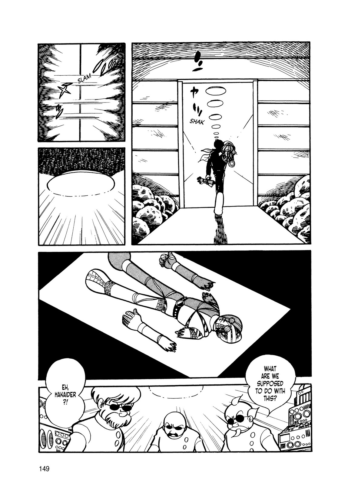 Page 51