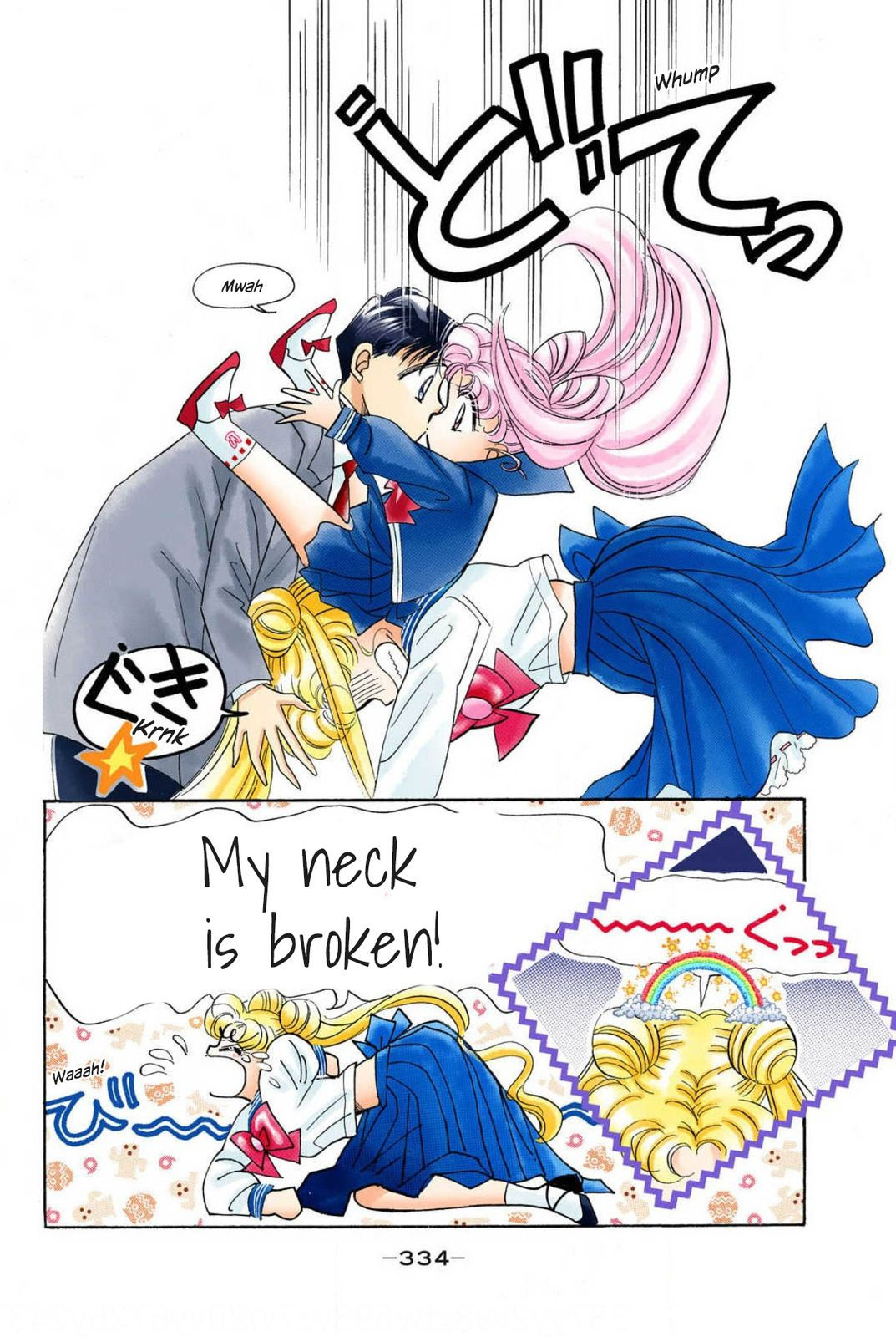 Page 51
