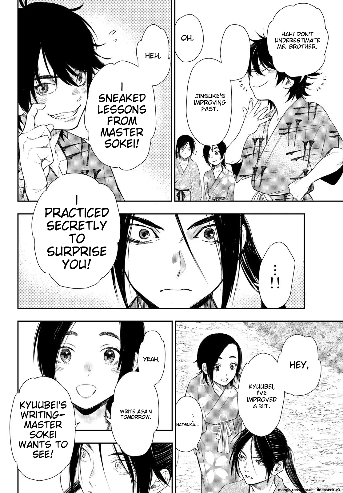 Page 51