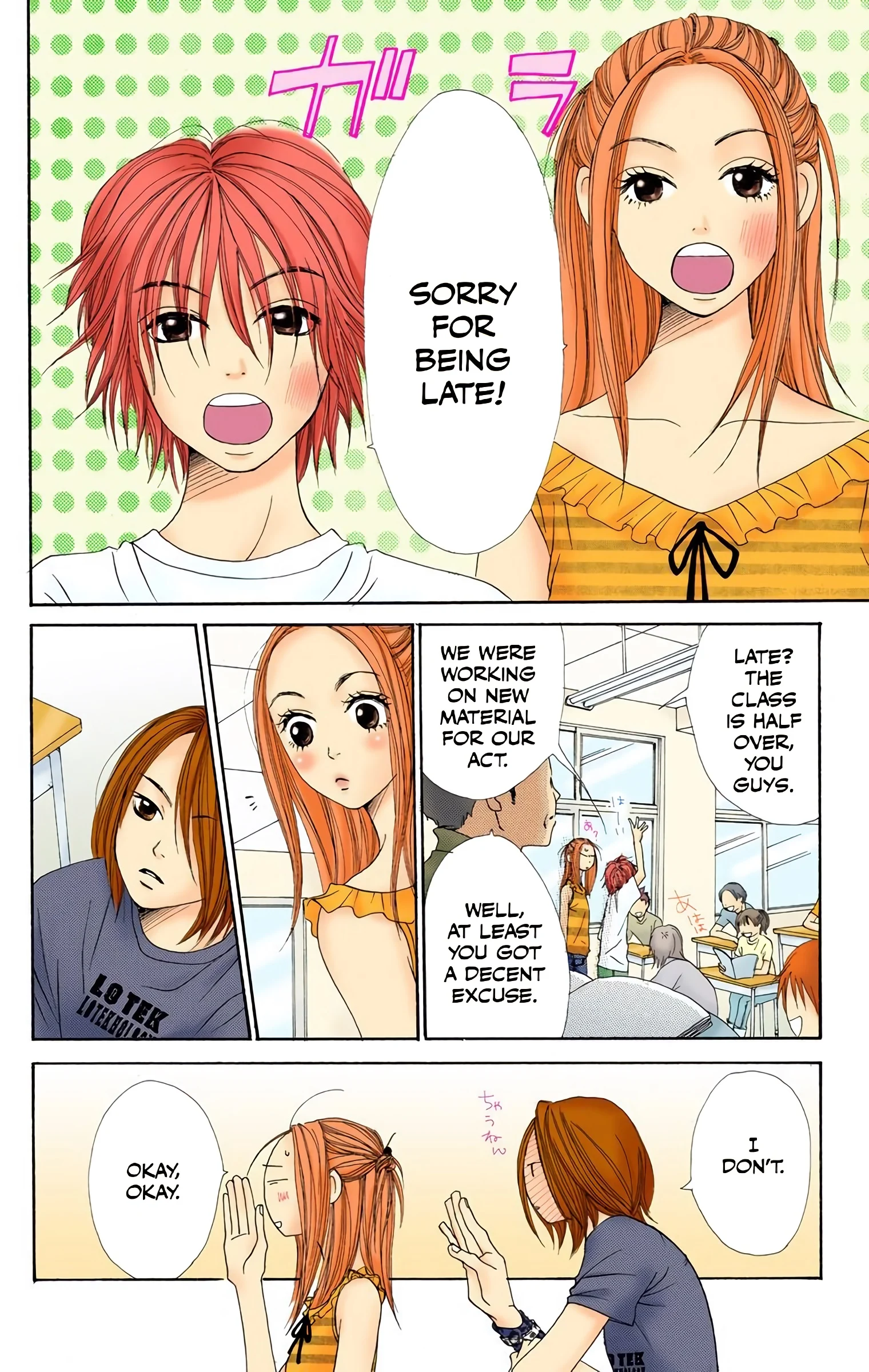 Page 51