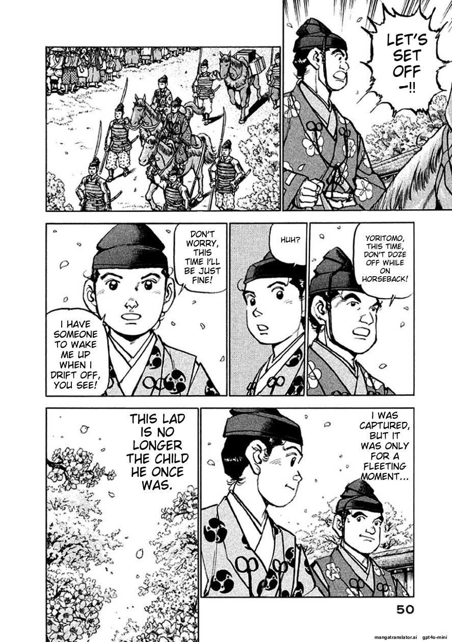 Page 51
