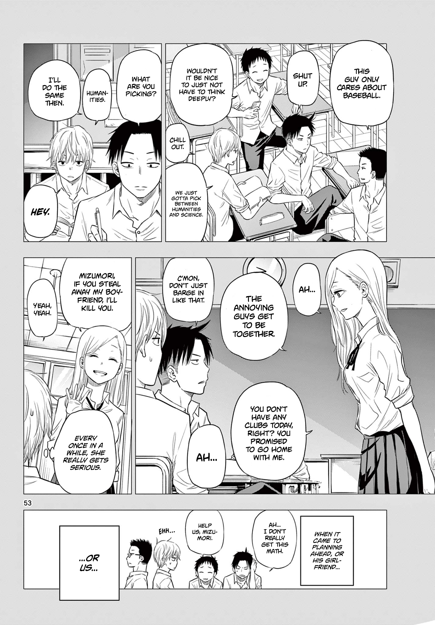 Page 51