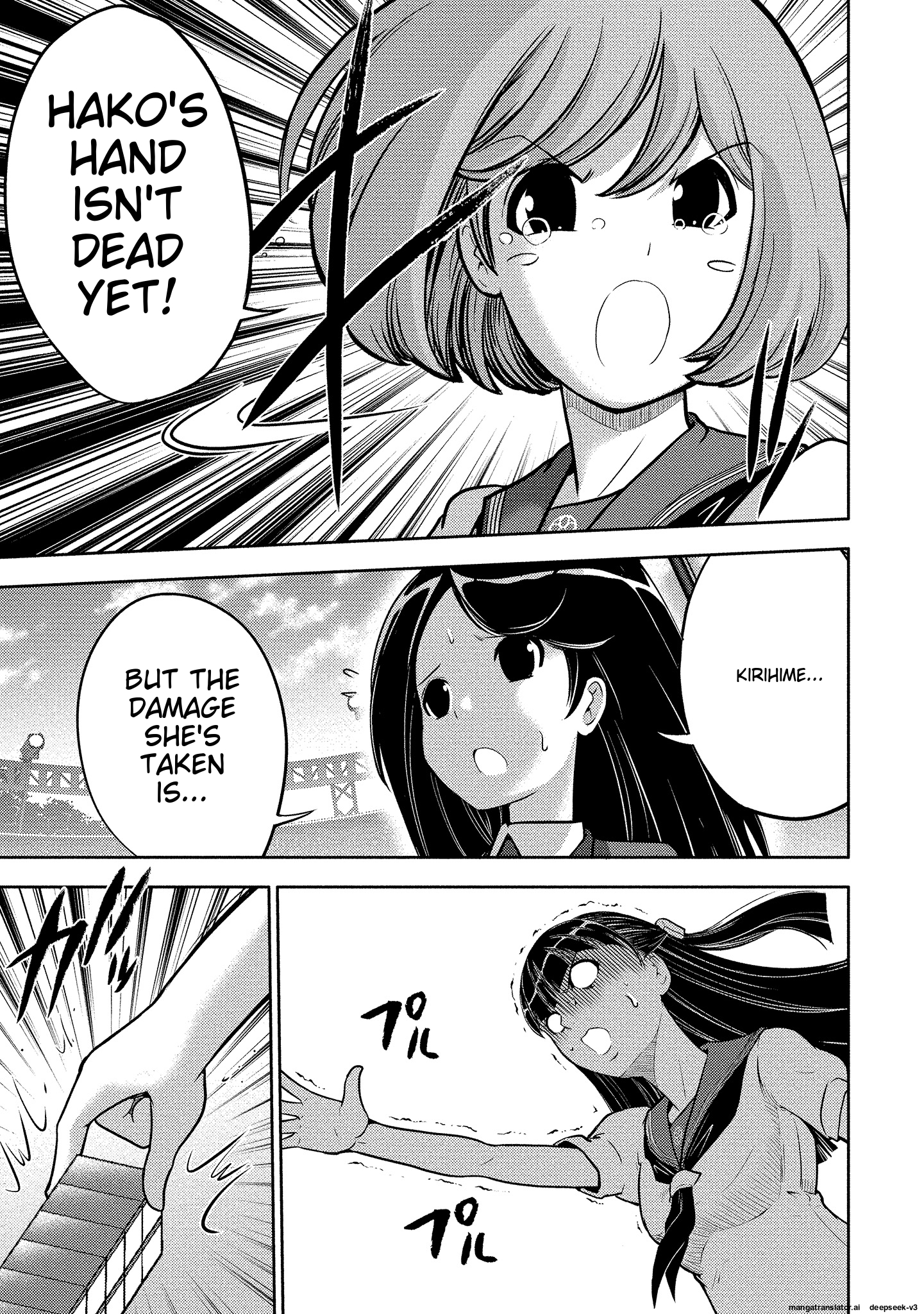Page 51
