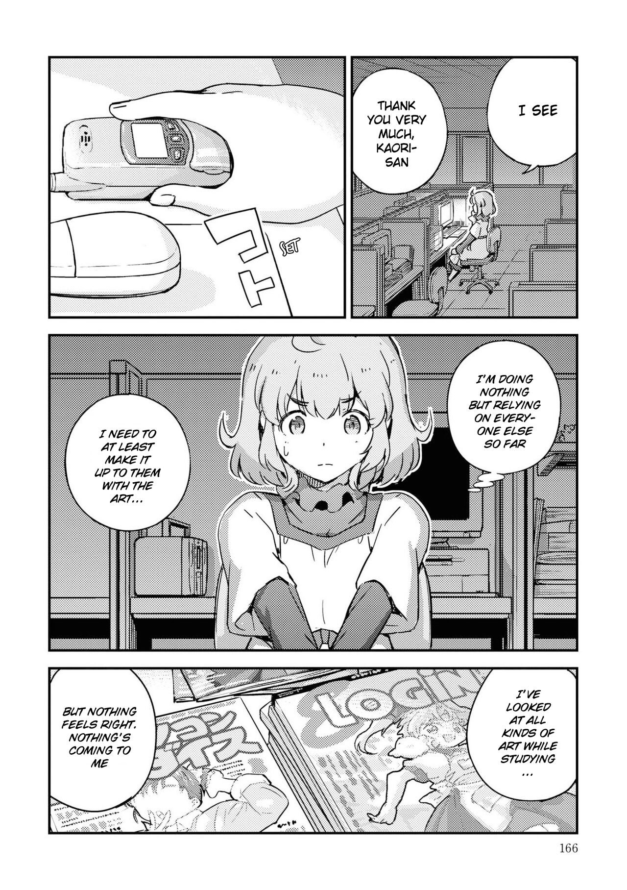 Page 51