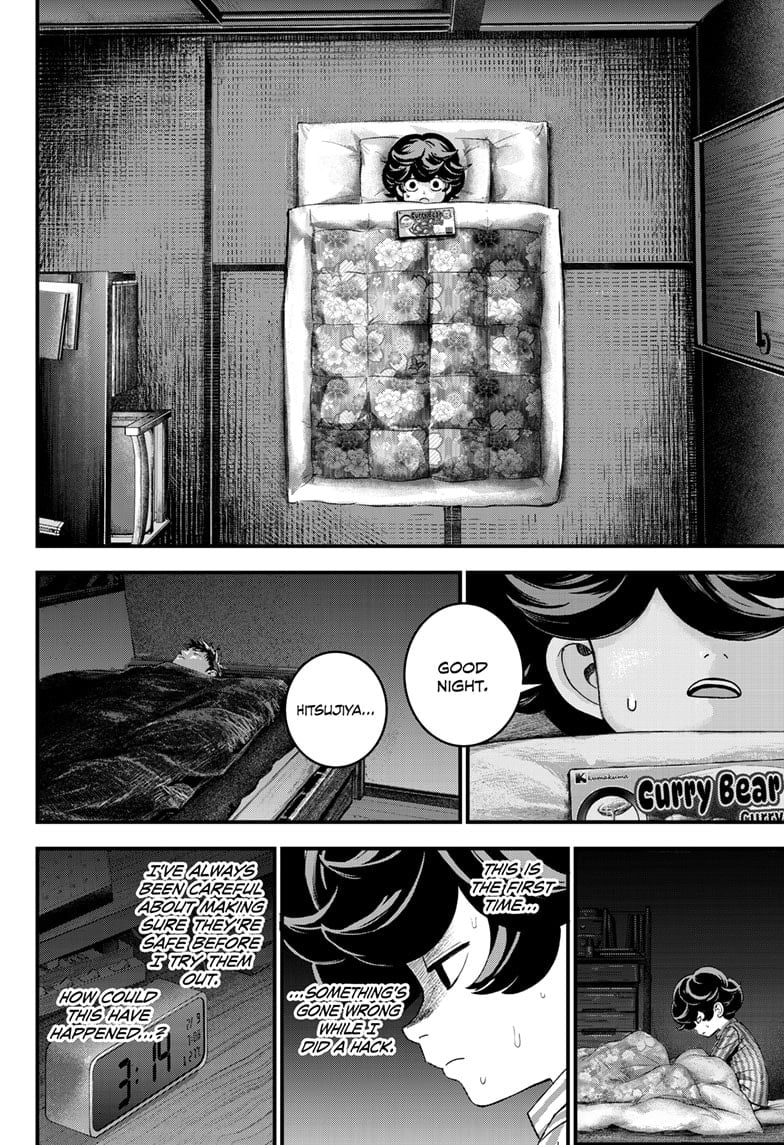 Page 51