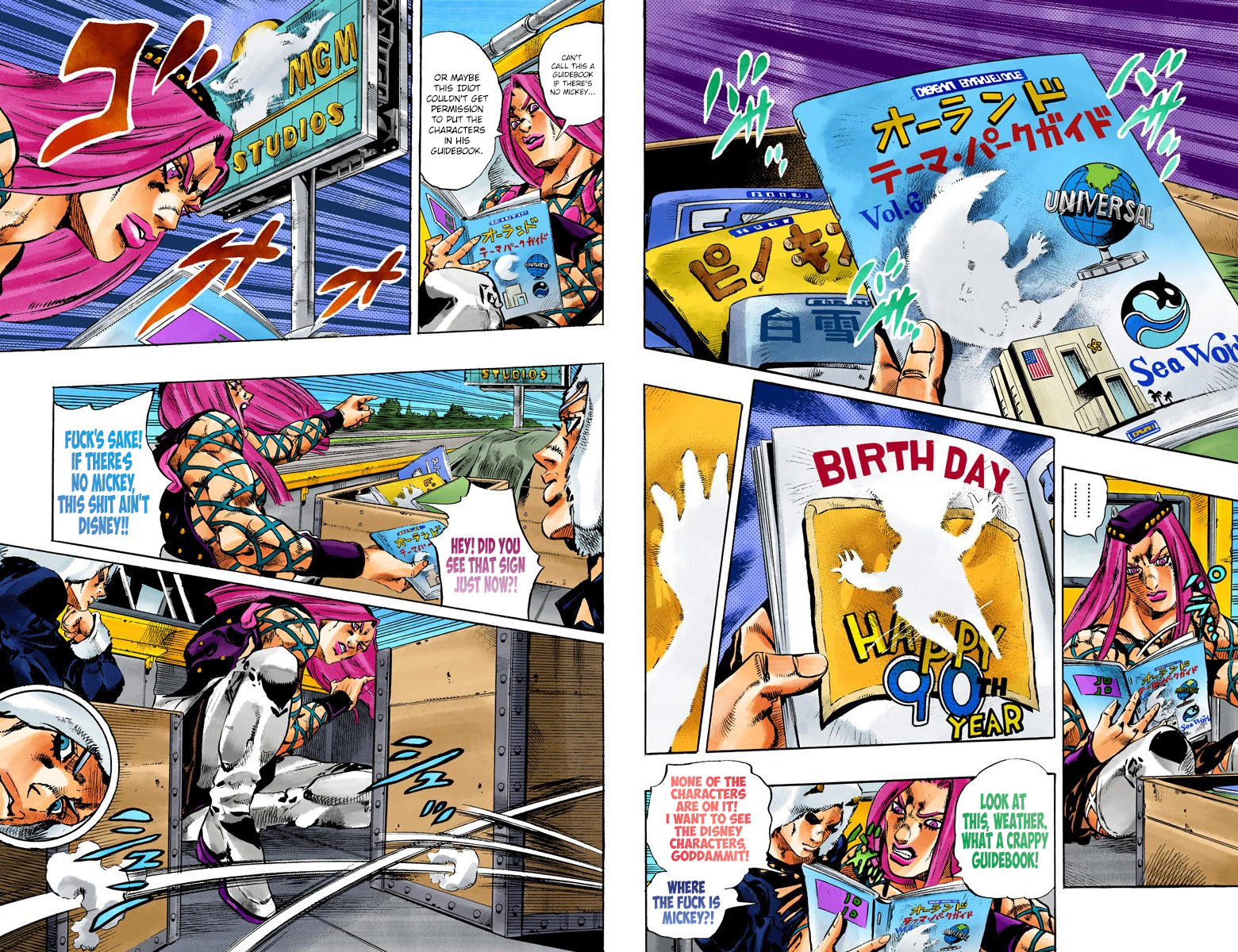 Page 51