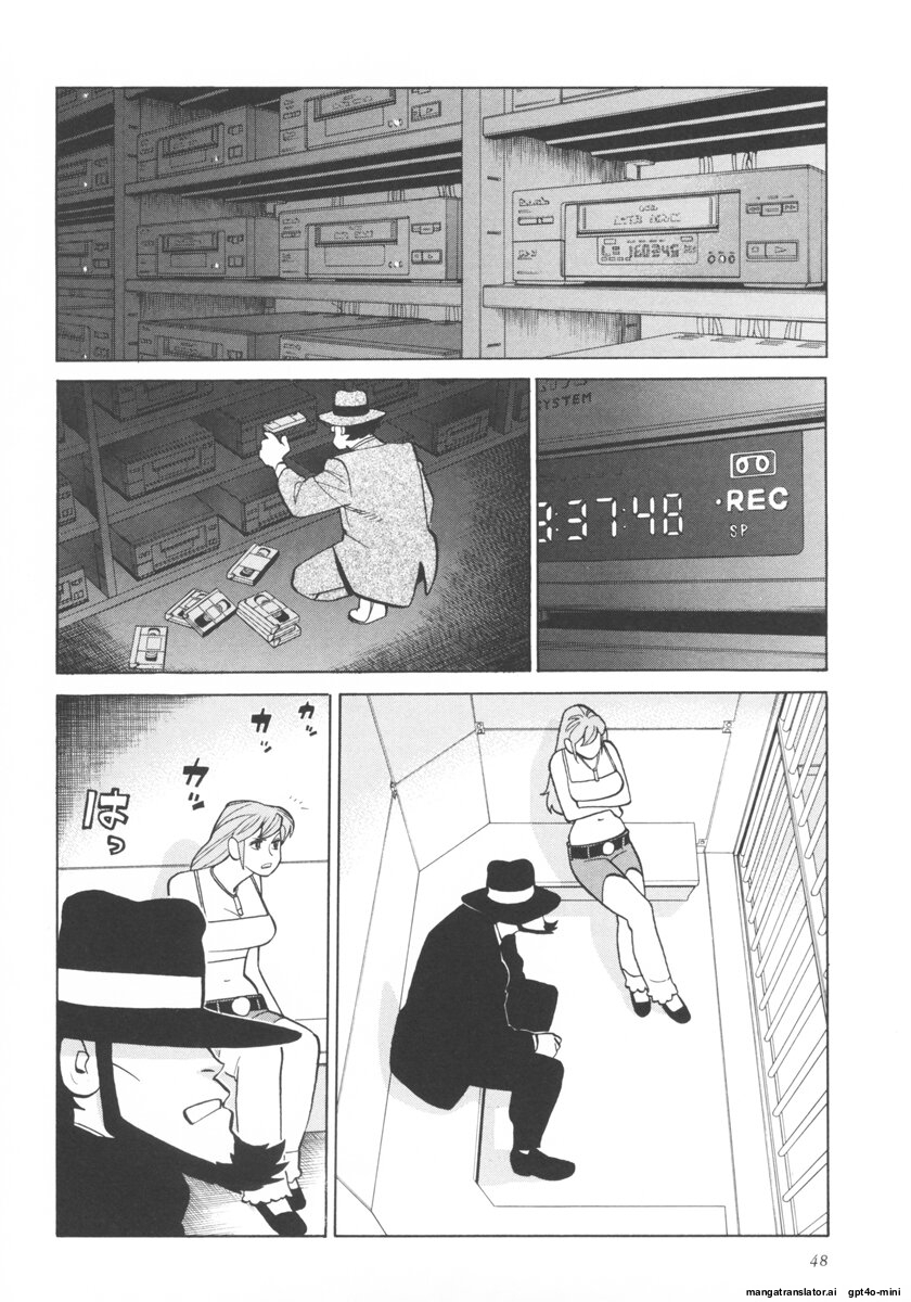 Page 51