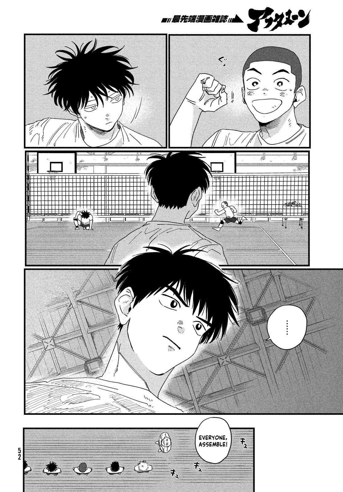 Page 52