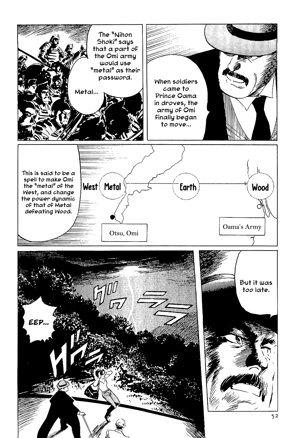 Page 51