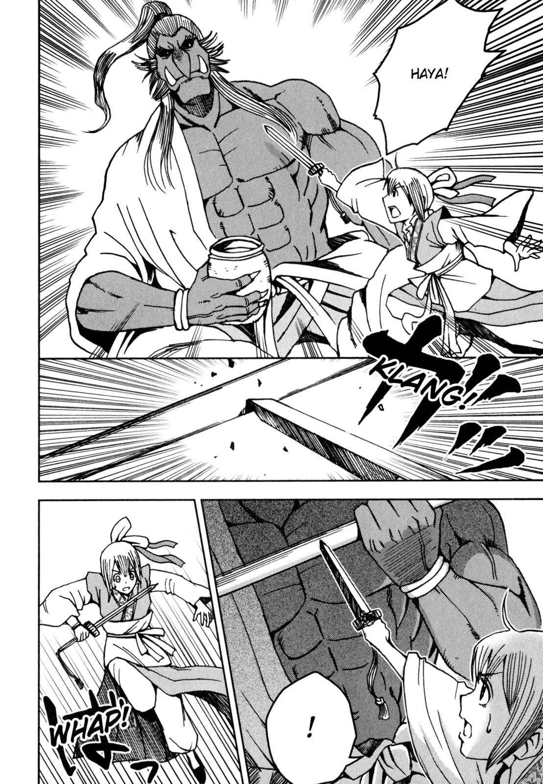 Page 51