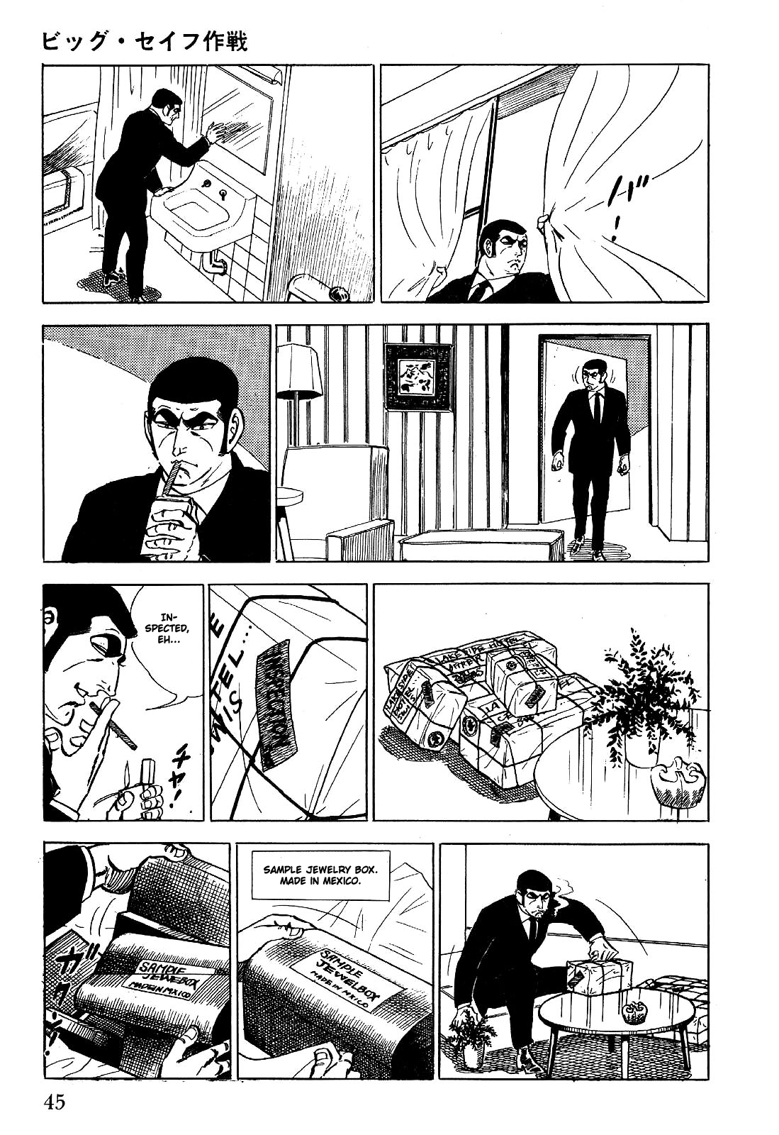 Page 51