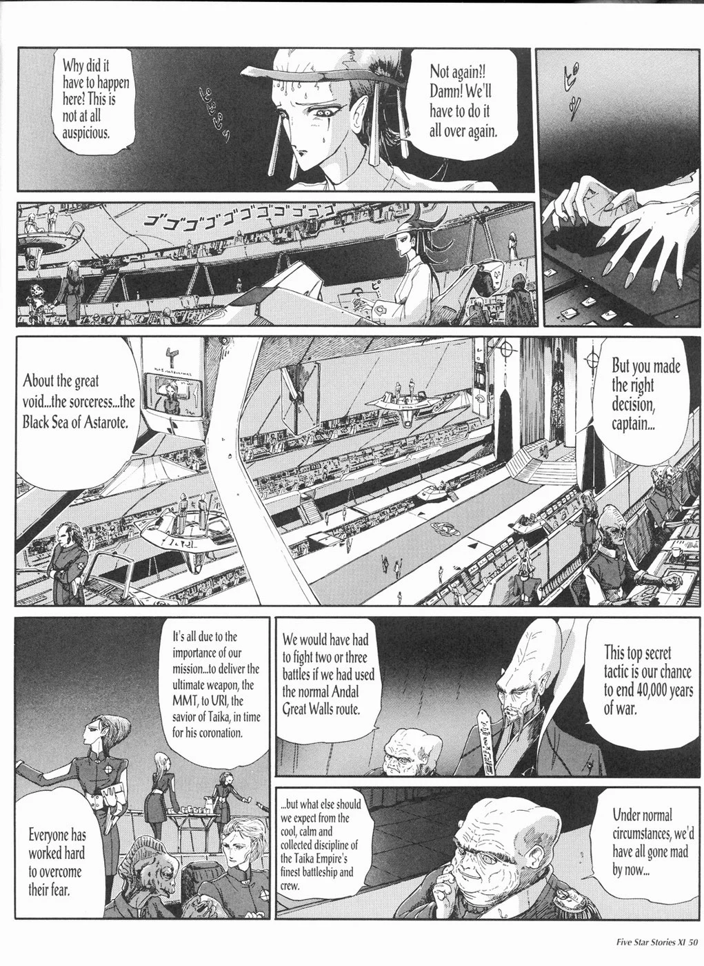 Page 51