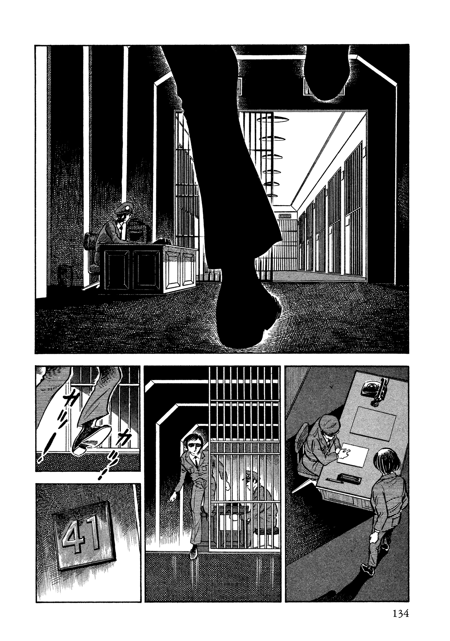 Page 51