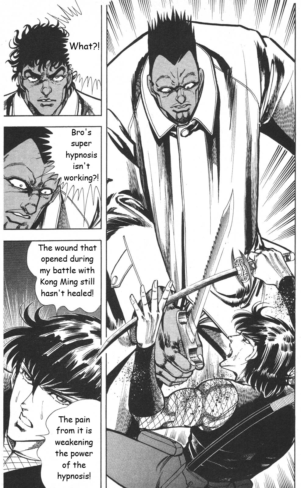 Page 51