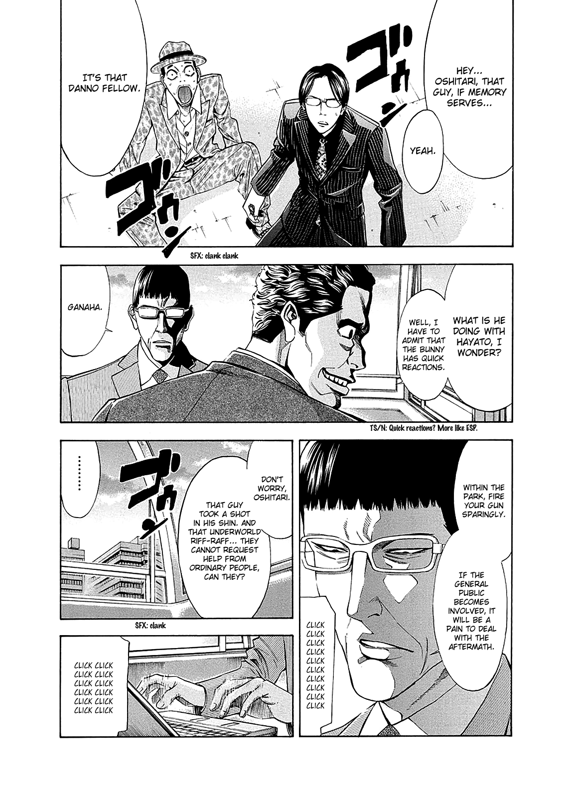 Page 51