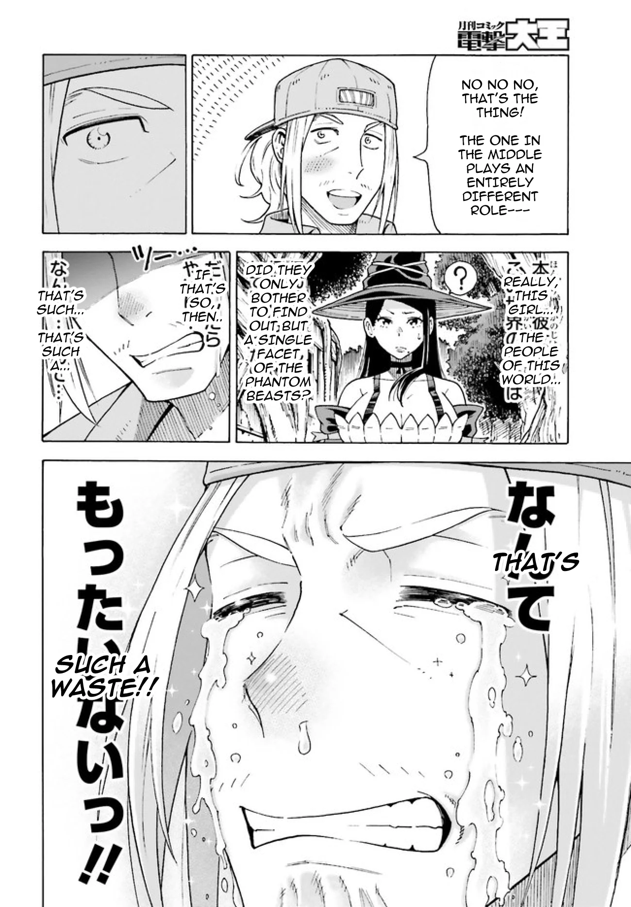 Page 52