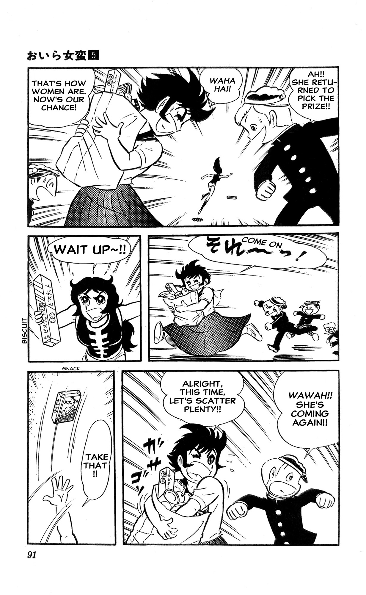 Page 52