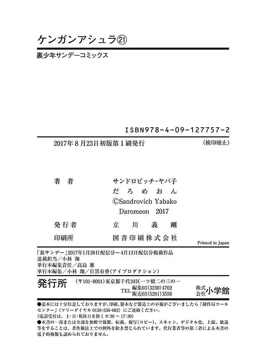 Page 52