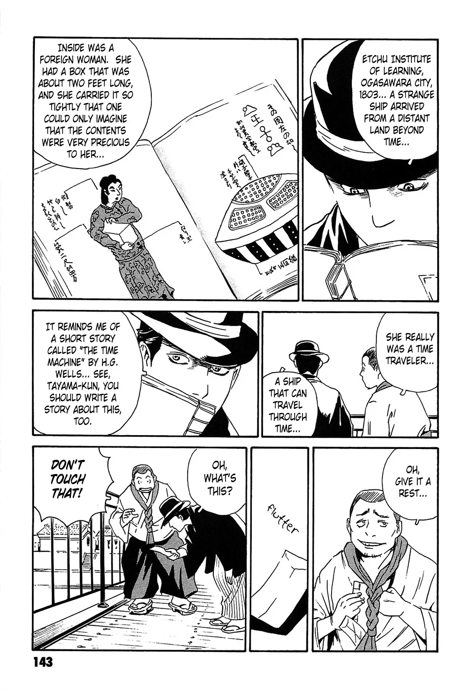 Page 51