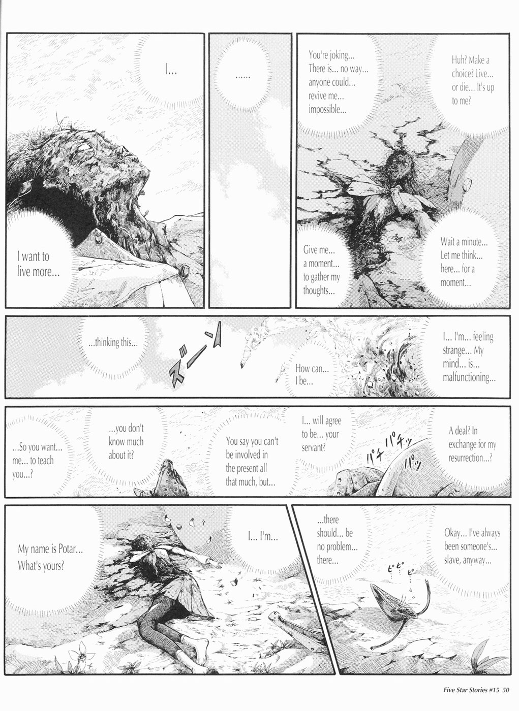 Page 51