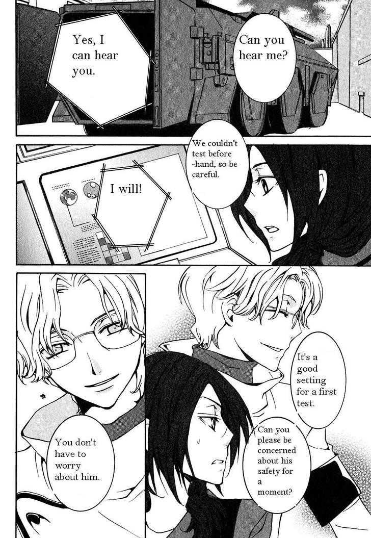Page 51