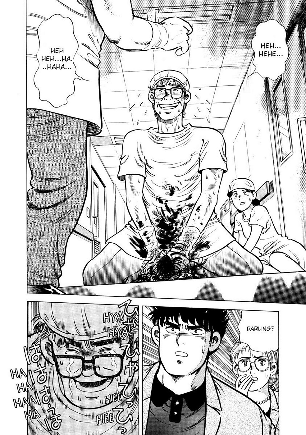 Page 52