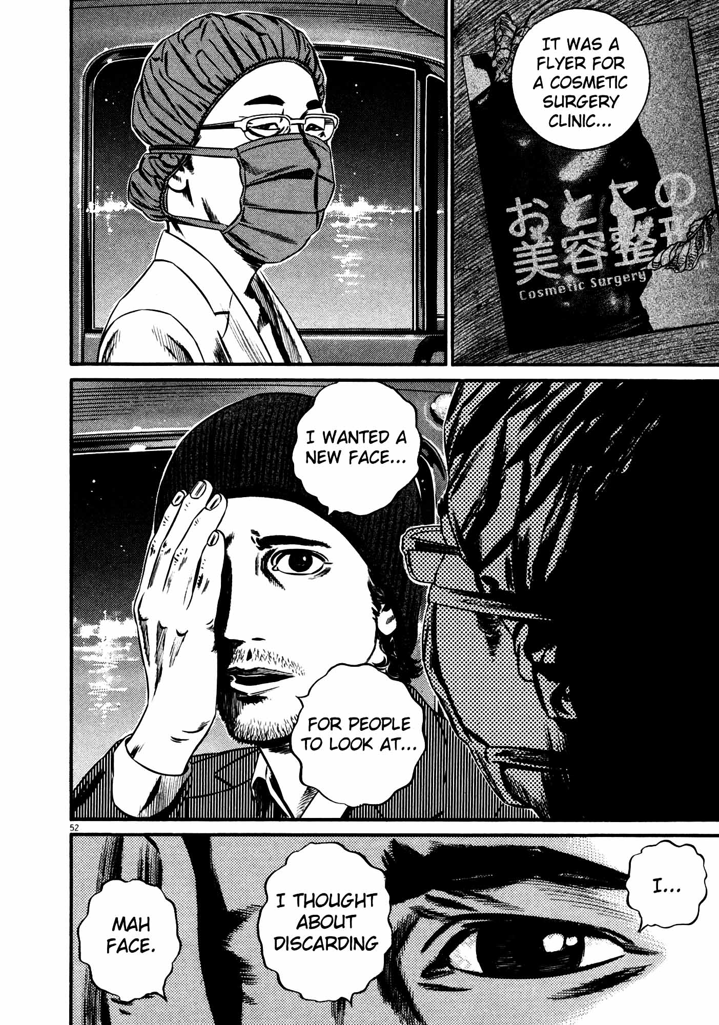 Page 52
