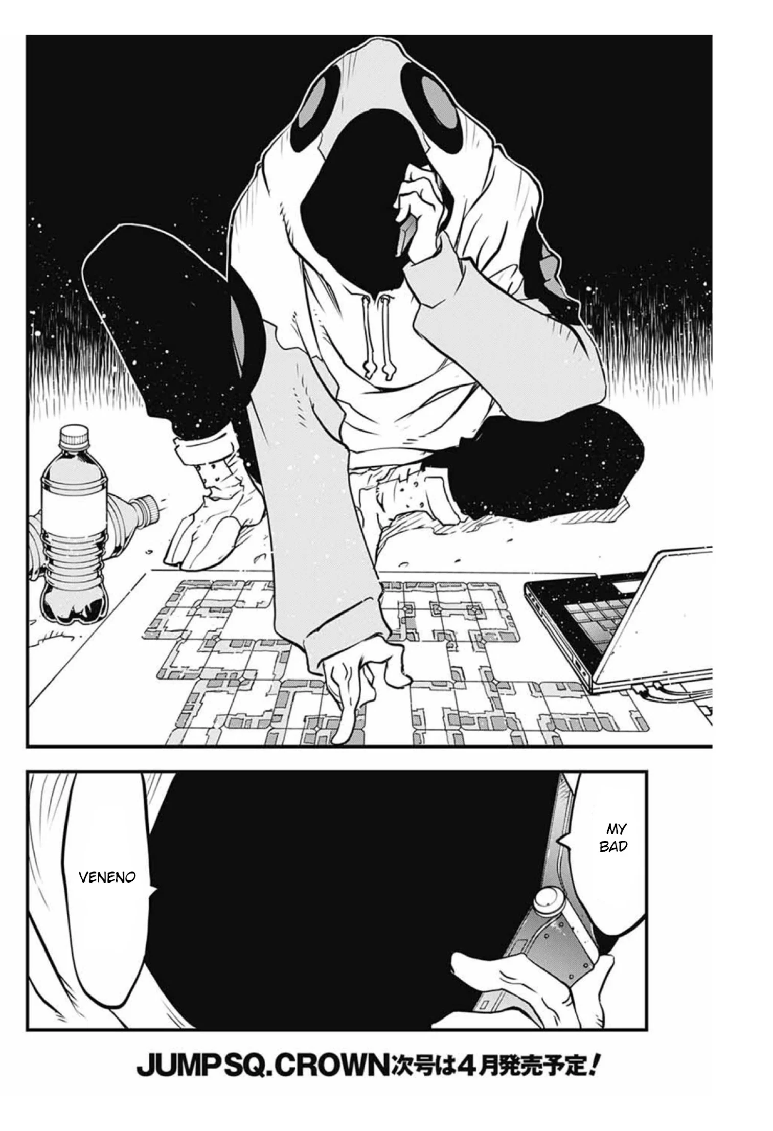 Page 51