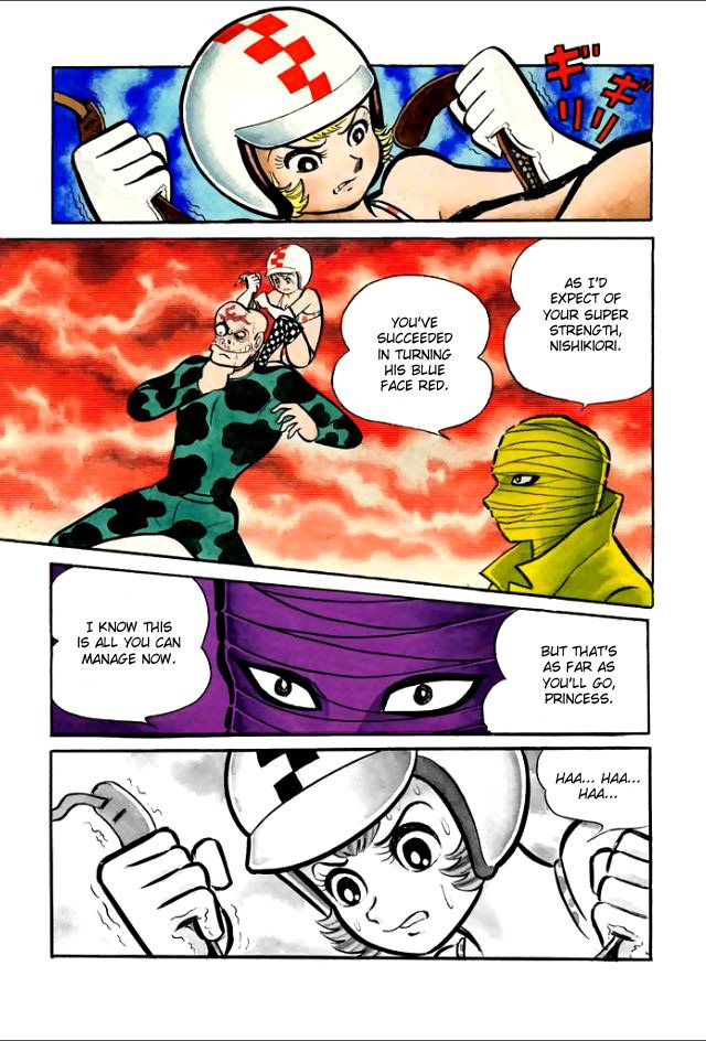 Page 51