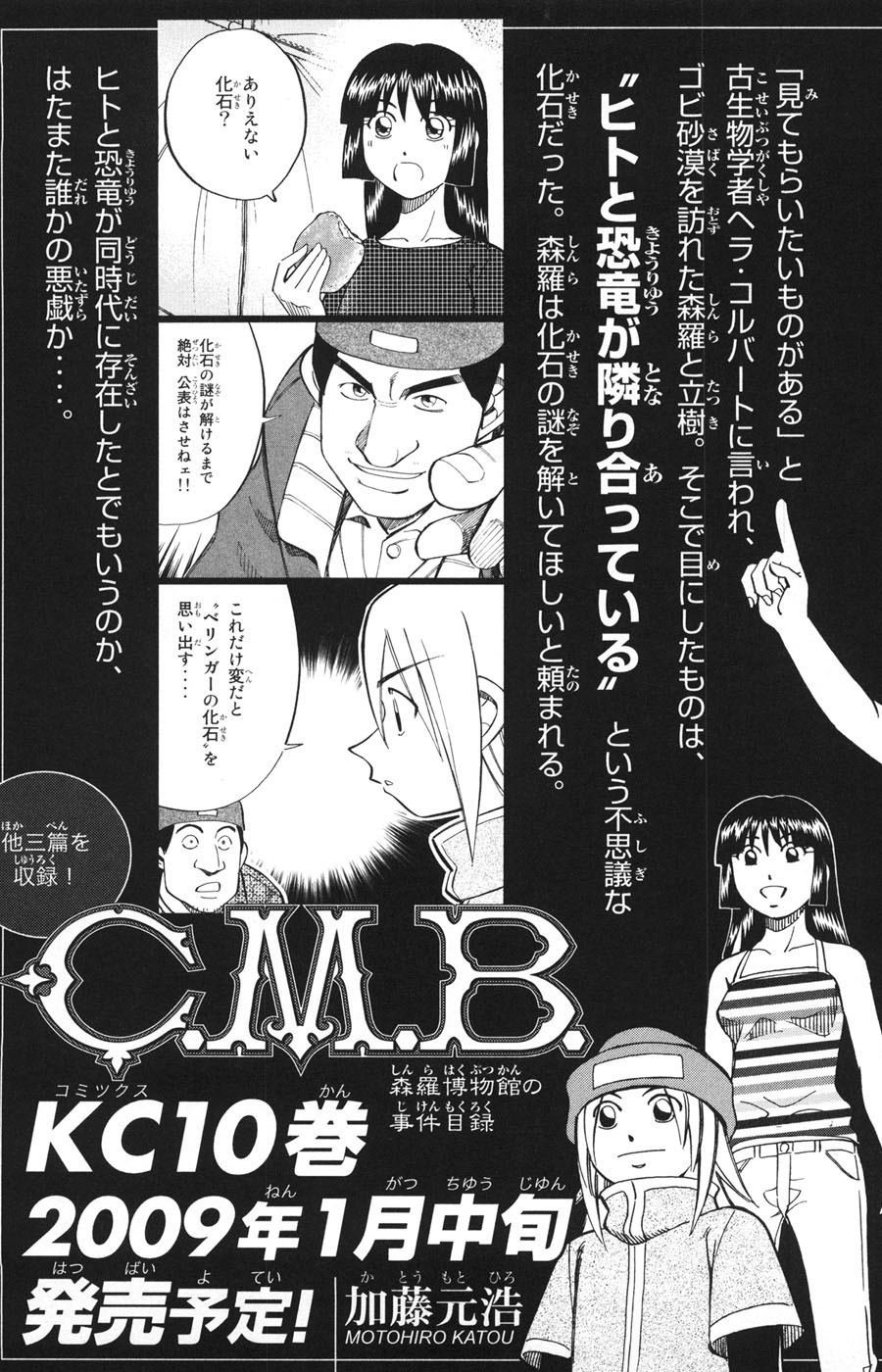 Page 51