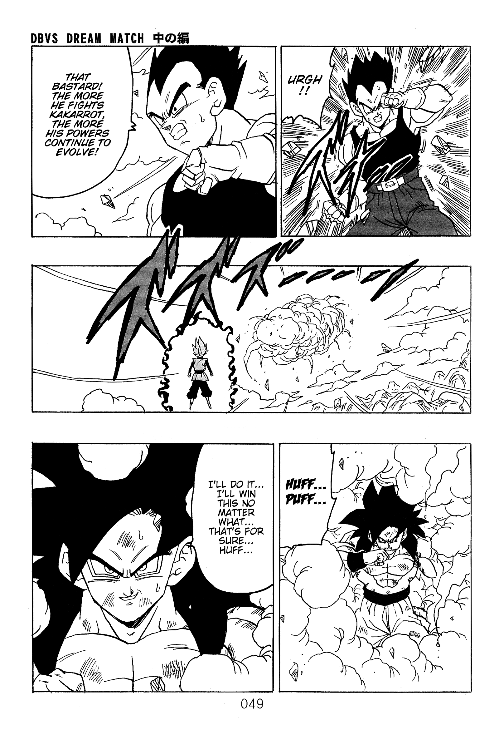Page 51