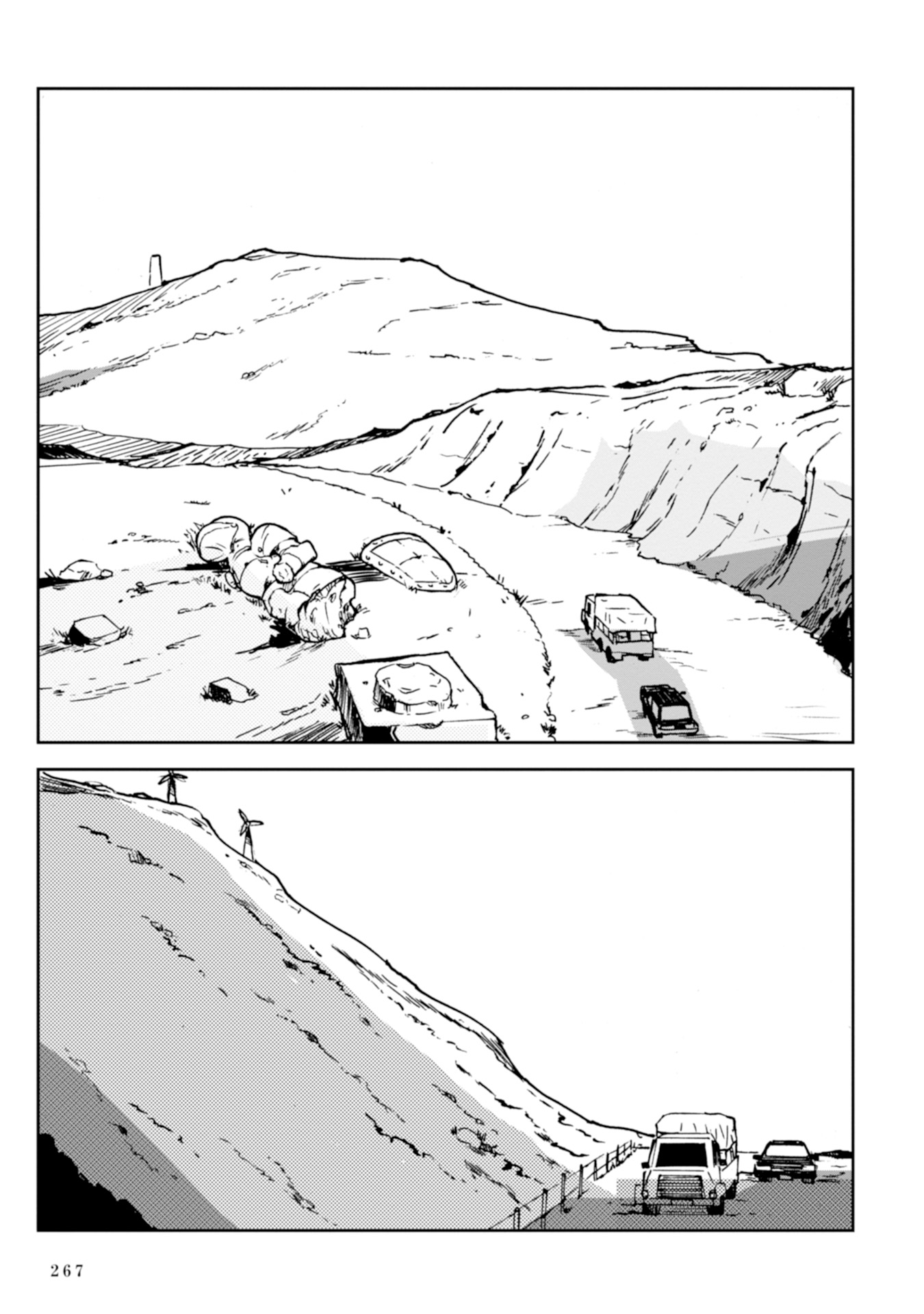 Page 51