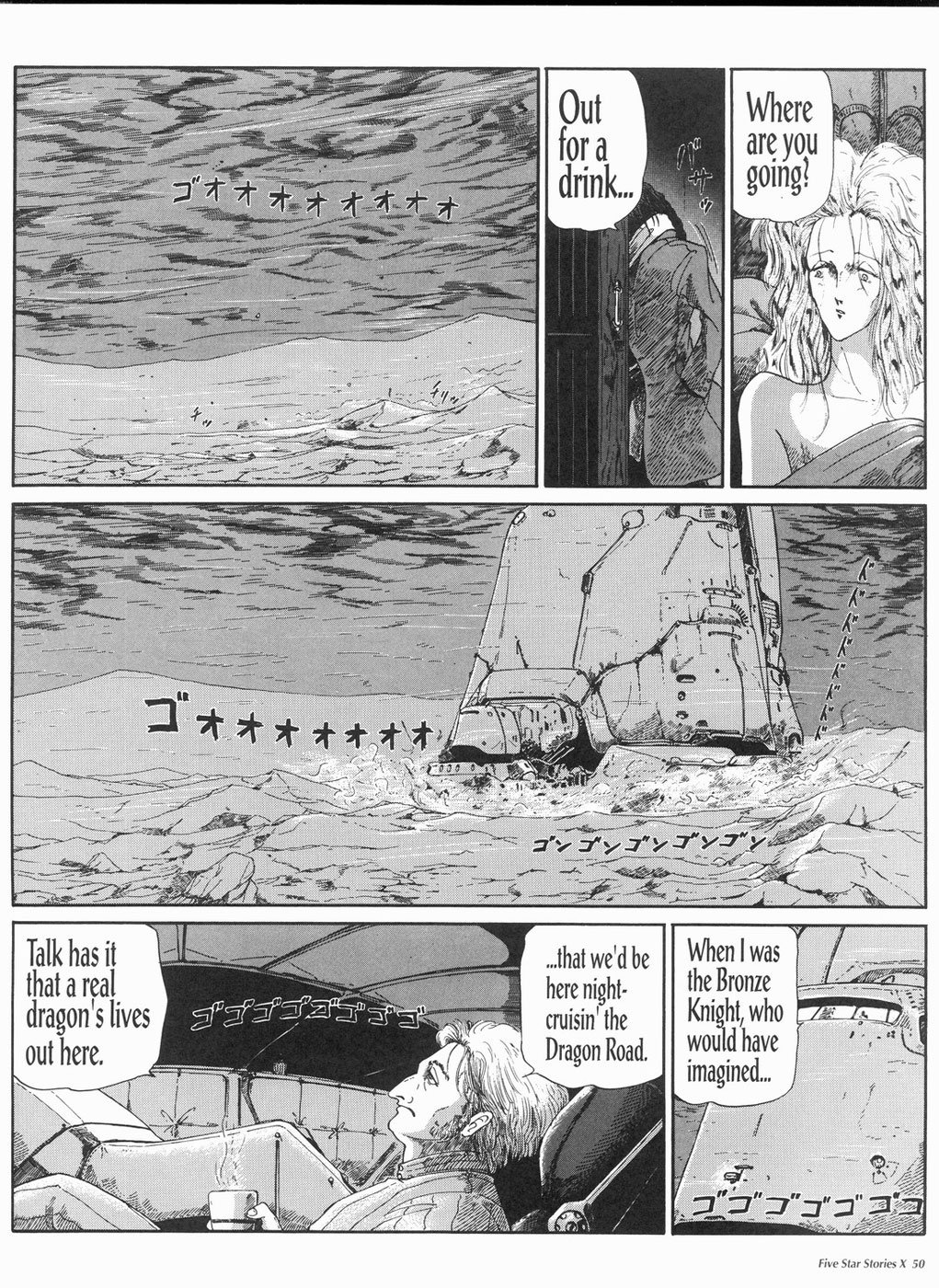 Page 51
