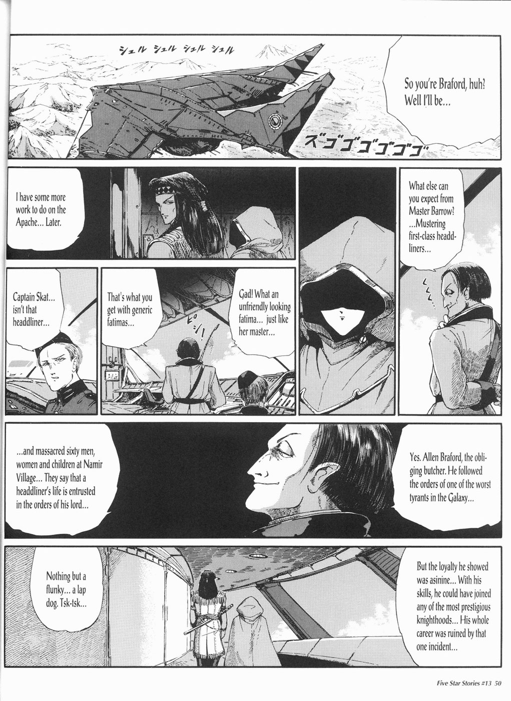 Page 51