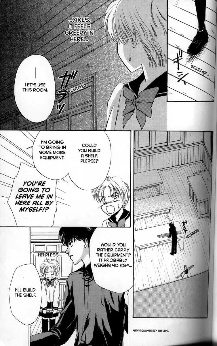 Page 51