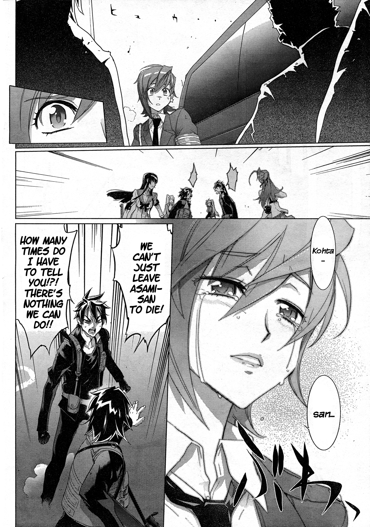 Page 51
