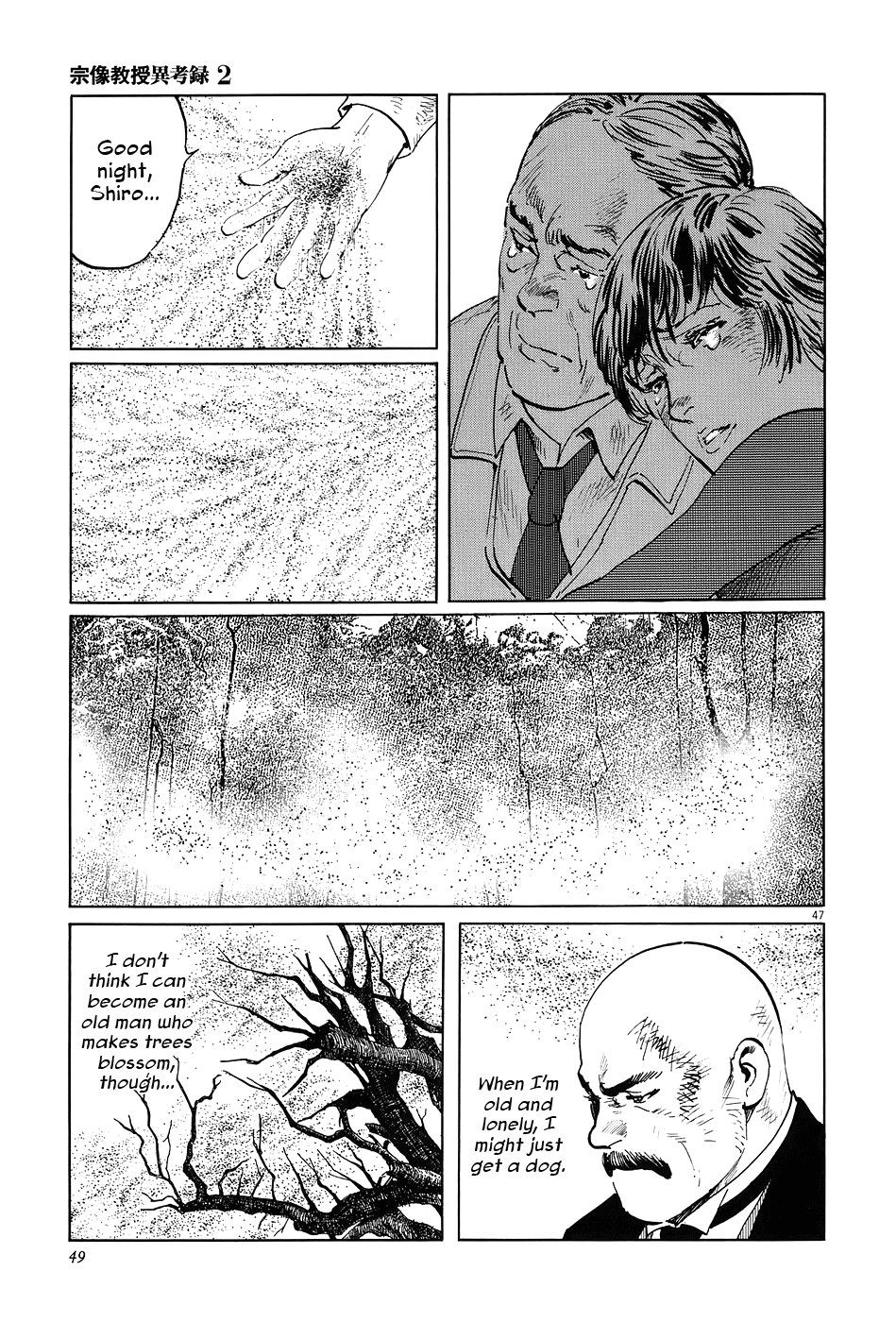 Page 52